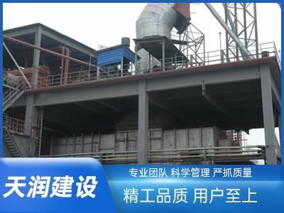 河南天瑞衛輝水泥生產... 